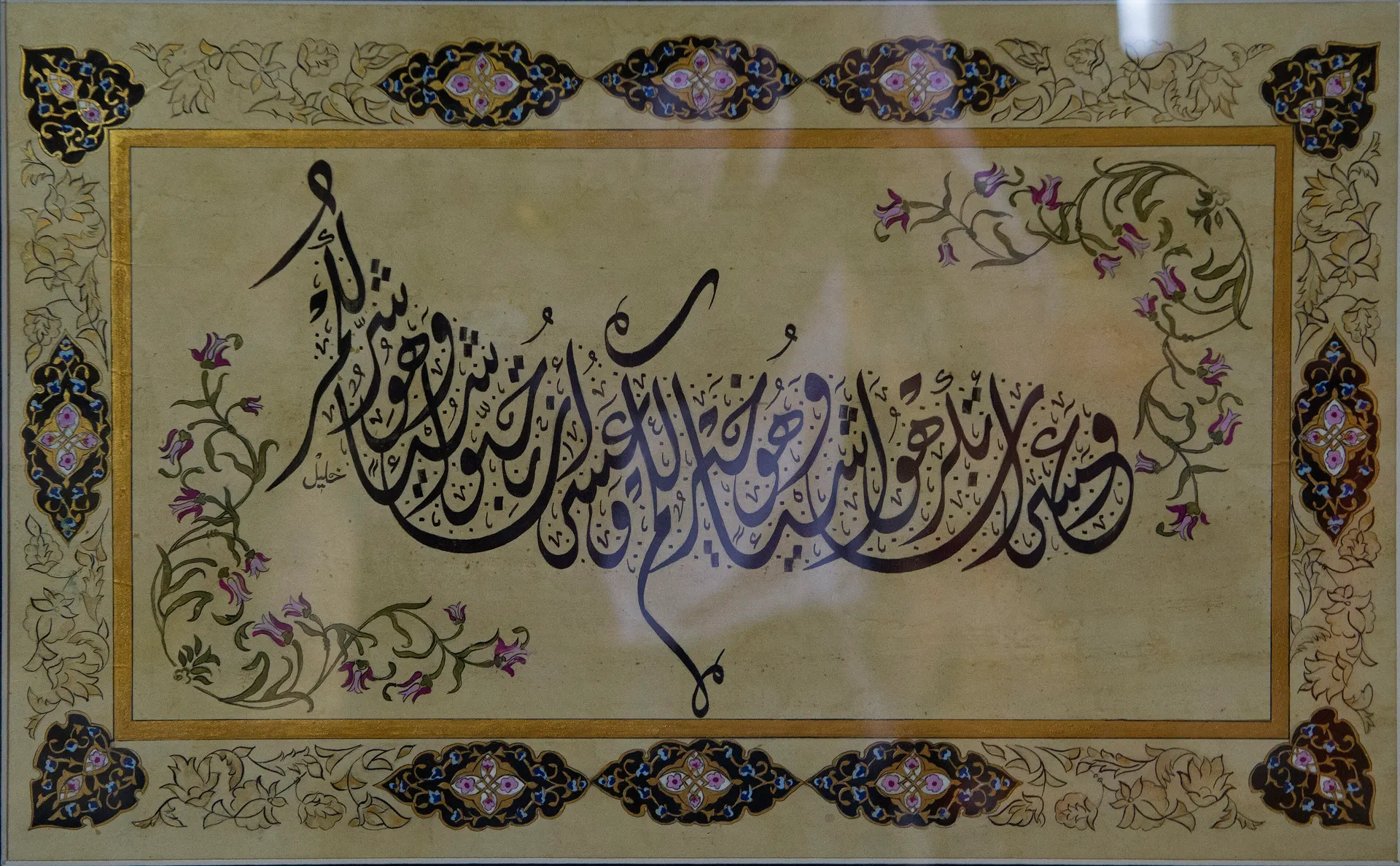 Kurşunlu Camii ve Külliyesi, Kurşunlu Camii ve Külliyesi