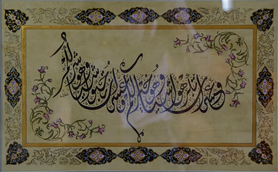 Kurşunlu Camii ve Külliyesi