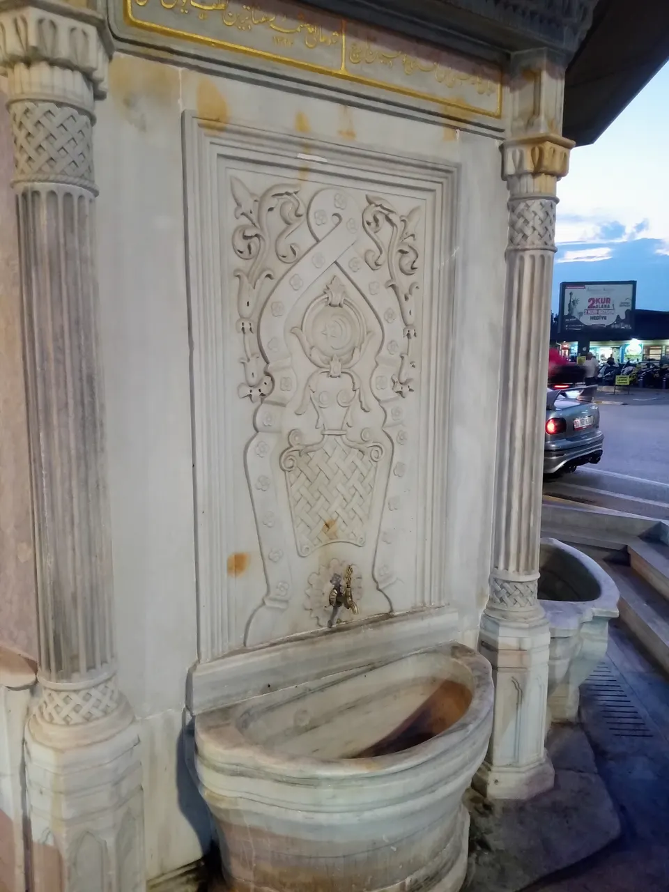 Haydar Çavuş Çeşmesi, Haydar Çavuş Camii