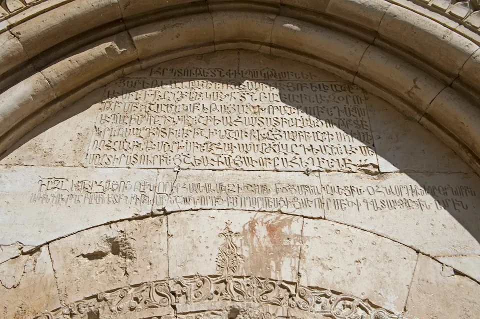 Yedi Kilise, kitabeli kemer, Yedi Kilise (Varagavank)