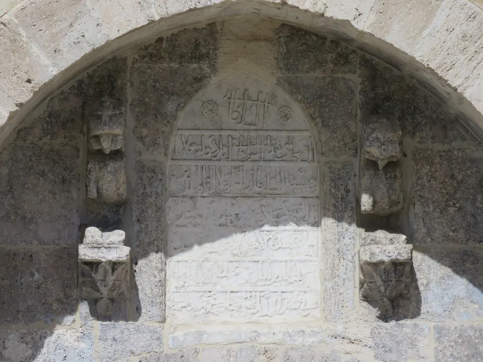 Taç kapı kitabesi, Çardak Hanı (Hanabad)