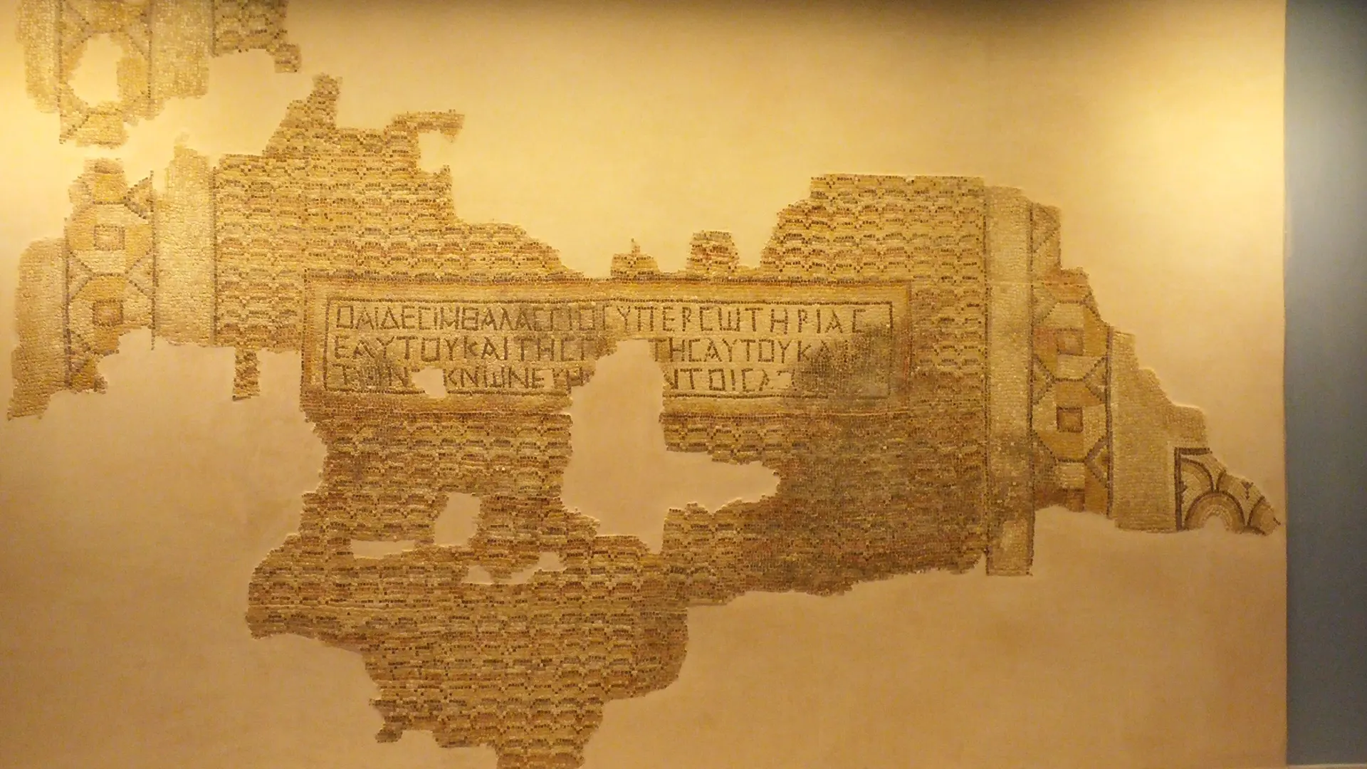 Oylum Höyük'ten çıkarılan mozaik, Oylum Höyük