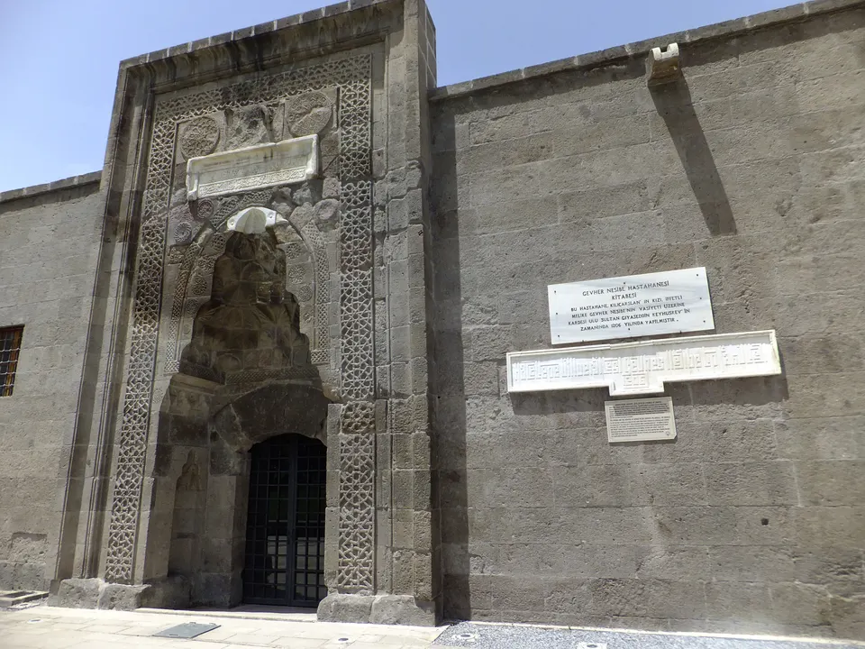 Gevher Nesibe Şifahanesi