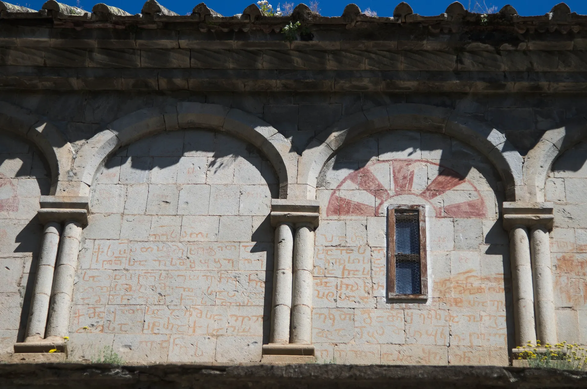 Barhal Kilisesi cephesi, Barhal (Parhal) Kilisesi